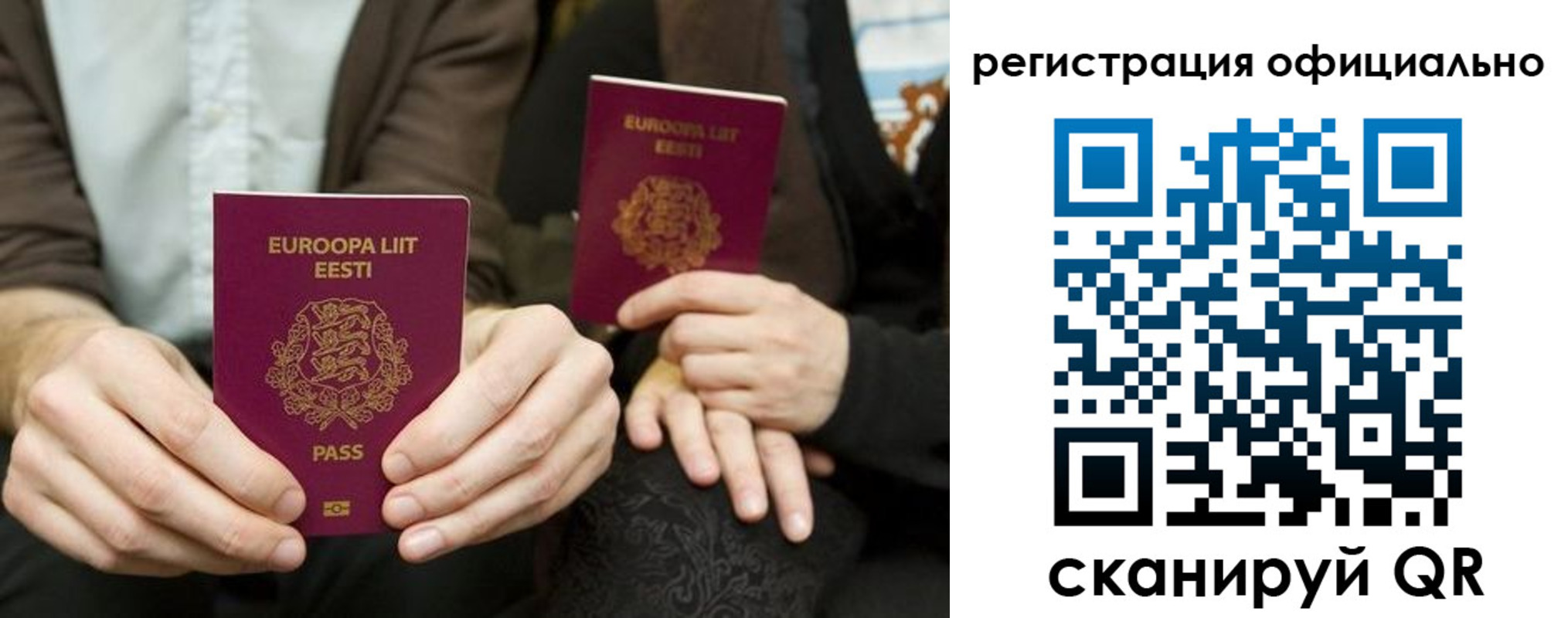 форма 3 в Лодейном Поле