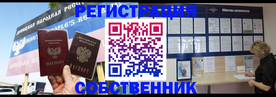 временная регистрация поиск в Лодейном Поле